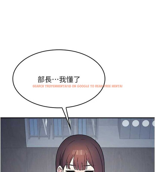 查看漫画羞恥課堂 - 第22話-我的身體會變怎樣? - www.tymanga.com中的4198882图片