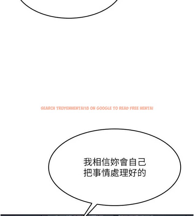 查看漫画羞恥課堂 - 第22話-我的身體會變怎樣? - www.tymanga.com中的4198889图片