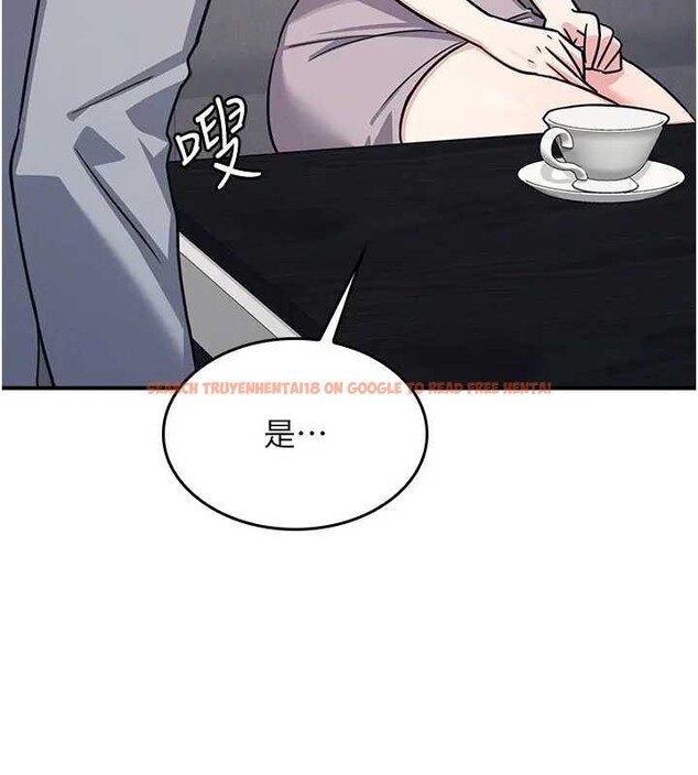 查看漫画羞恥課堂 - 第22話-我的身體會變怎樣? - www.tymanga.com中的4198891图片