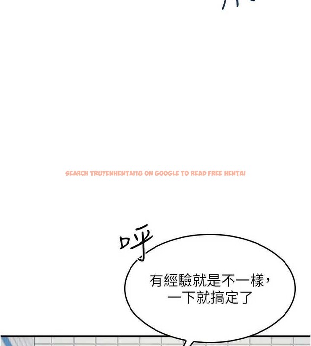 查看漫画羞恥課堂 - 第22話-我的身體會變怎樣? - www.tymanga.com中的4198897图片