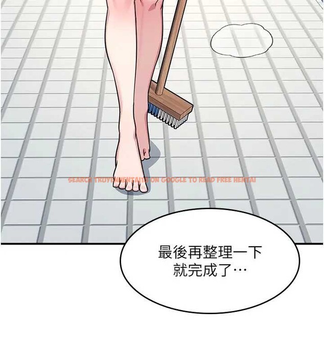 查看漫画羞恥課堂 - 第22話-我的身體會變怎樣? - www.tymanga.com中的4198900图片