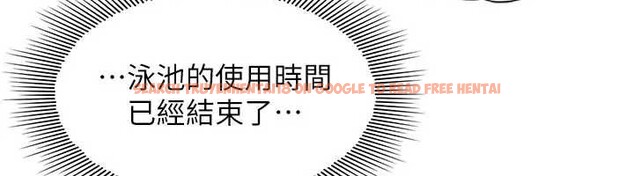 查看漫画羞恥課堂 - 第22話-我的身體會變怎樣? - www.tymanga.com中的4198913图片