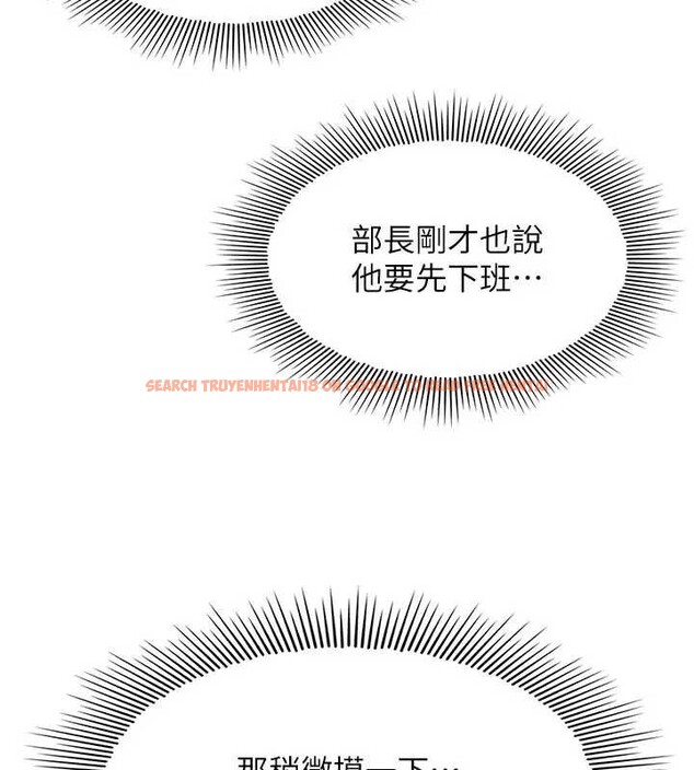 查看漫画羞恥課堂 - 第22話-我的身體會變怎樣? - www.tymanga.com中的4198914图片