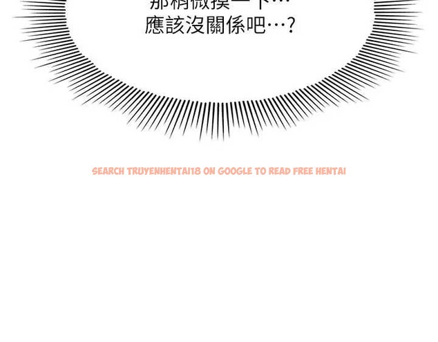 查看漫画羞恥課堂 - 第22話-我的身體會變怎樣? - www.tymanga.com中的4198915图片