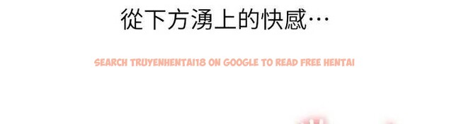 查看漫画羞恥課堂 - 第22話-我的身體會變怎樣? - www.tymanga.com中的4198927图片