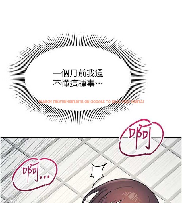 查看漫画羞恥課堂 - 第22話-我的身體會變怎樣? - www.tymanga.com中的4198932图片