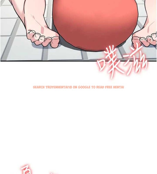 查看漫画羞恥課堂 - 第22話-我的身體會變怎樣? - www.tymanga.com中的4198936图片