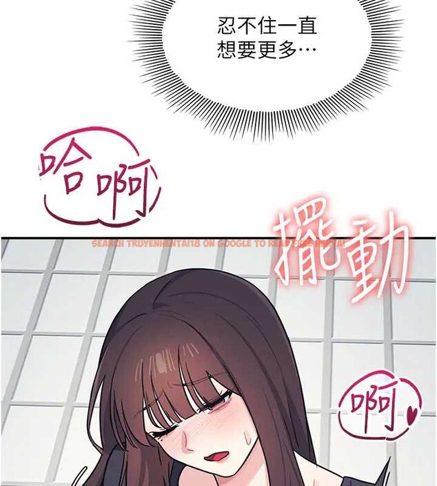 查看漫画羞恥課堂 - 第22話-我的身體會變怎樣? - www.tymanga.com中的4198942图片