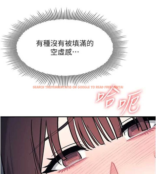 查看漫画羞恥課堂 - 第22話-我的身體會變怎樣? - www.tymanga.com中的4198946图片