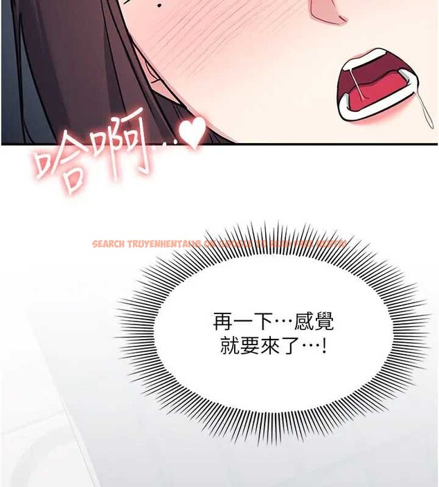 查看漫画羞恥課堂 - 第22話-我的身體會變怎樣? - www.tymanga.com中的4198947图片