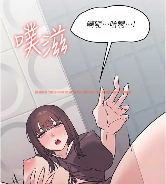 查看漫画羞恥課堂 - 第22話-我的身體會變怎樣? - www.tymanga.com中的4198948图片