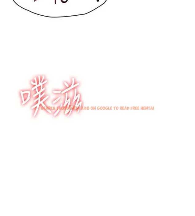 查看漫画羞恥課堂 - 第22話-我的身體會變怎樣? - www.tymanga.com中的4198950图片