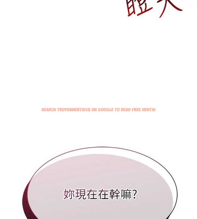 查看漫画羞恥課堂 - 第22話-我的身體會變怎樣? - www.tymanga.com中的4198958图片