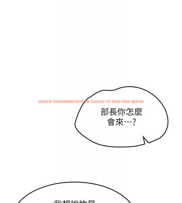 查看漫画羞恥課堂 - 第22話-我的身體會變怎樣? - www.tymanga.com中的4198964图片