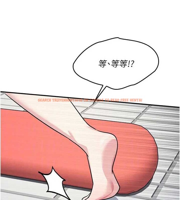 查看漫画羞恥課堂 - 第22話-我的身體會變怎樣? - www.tymanga.com中的4198967图片