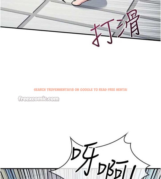 查看漫画羞恥課堂 - 第22話-我的身體會變怎樣? - www.tymanga.com中的4198968图片