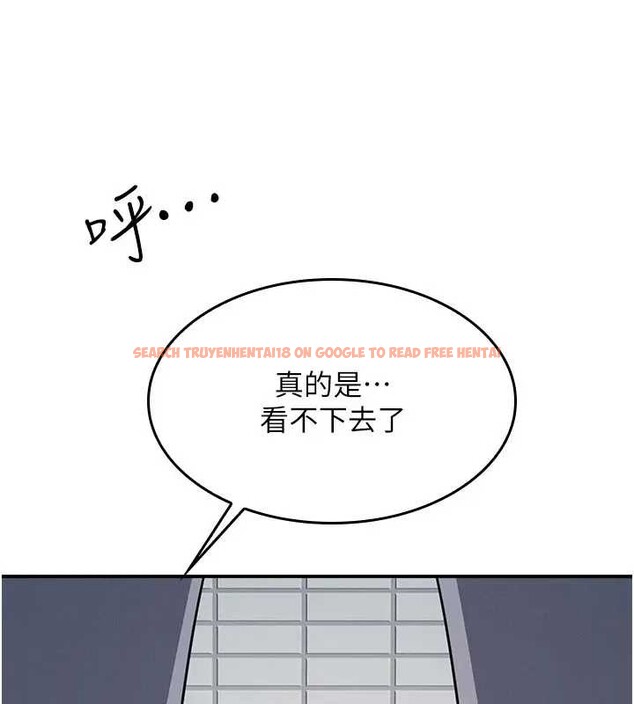 查看漫画羞恥課堂 - 第22話-我的身體會變怎樣? - www.tymanga.com中的4198972图片