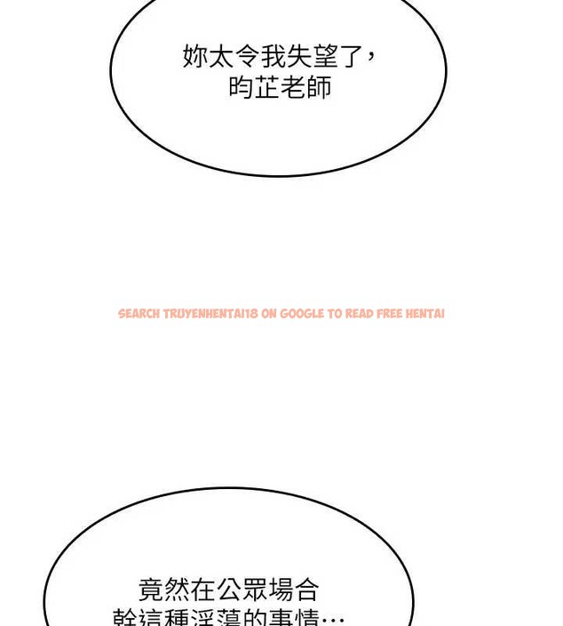 查看漫画羞恥課堂 - 第22話-我的身體會變怎樣? - www.tymanga.com中的4198974图片