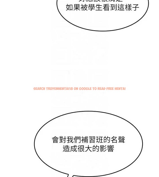 查看漫画羞恥課堂 - 第22話-我的身體會變怎樣? - www.tymanga.com中的4198977图片