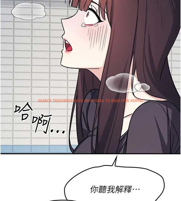 查看漫画羞恥課堂 - 第22話-我的身體會變怎樣? - www.tymanga.com中的4198981图片