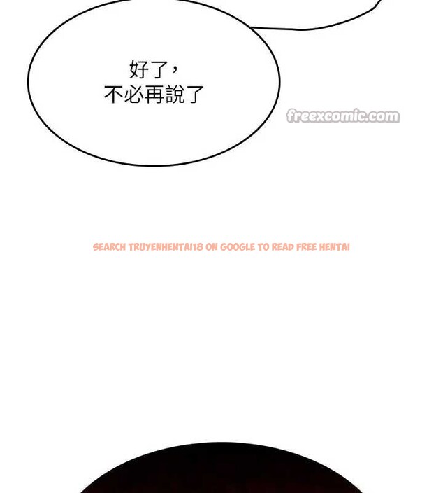 查看漫画羞恥課堂 - 第22話-我的身體會變怎樣? - www.tymanga.com中的4198982图片