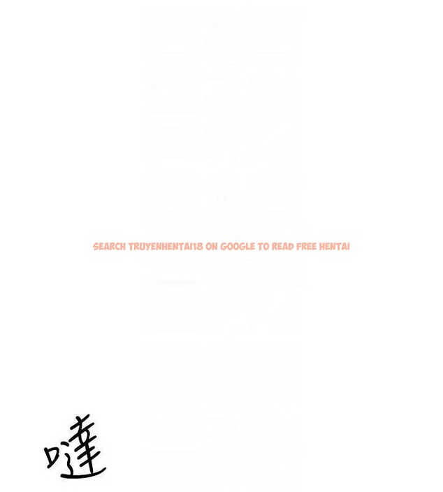 查看漫画羞恥課堂 - 第22話-我的身體會變怎樣? - www.tymanga.com中的4198986图片