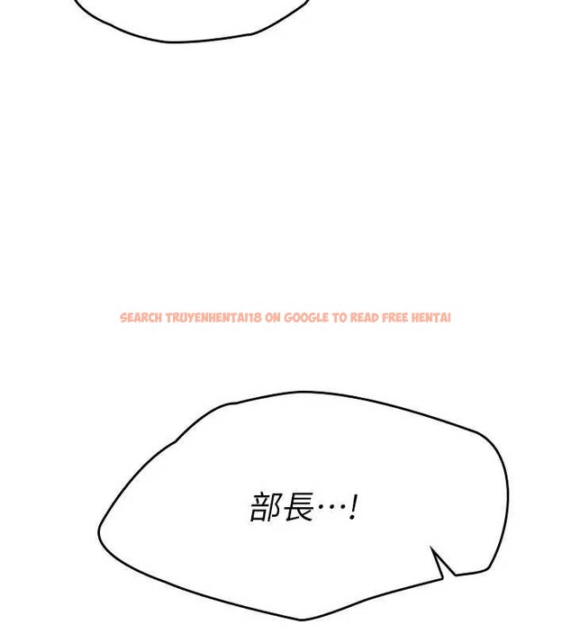 查看漫画羞恥課堂 - 第22話-我的身體會變怎樣? - www.tymanga.com中的4198990图片