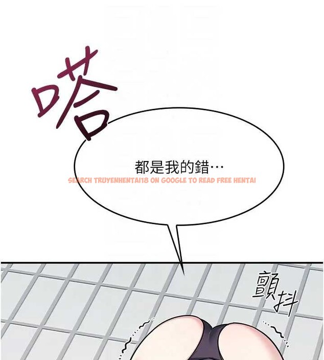 查看漫画羞恥課堂 - 第22話-我的身體會變怎樣? - www.tymanga.com中的4198994图片