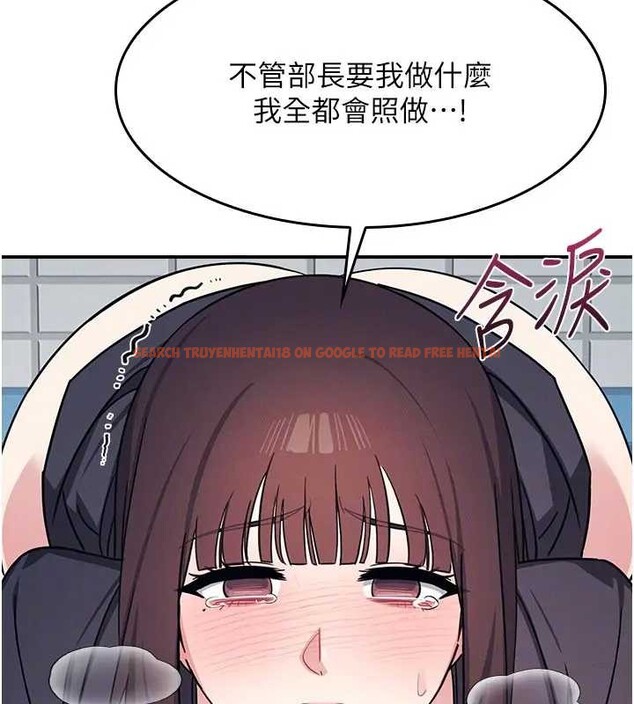 查看漫画羞恥課堂 - 第22話-我的身體會變怎樣? - www.tymanga.com中的4198997图片