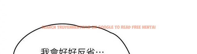 查看漫画羞恥課堂 - 第22話-我的身體會變怎樣? - www.tymanga.com中的4198999图片