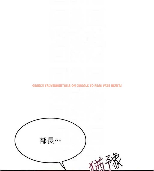 查看漫画羞恥課堂 - 第22話-我的身體會變怎樣? - www.tymanga.com中的4199015图片