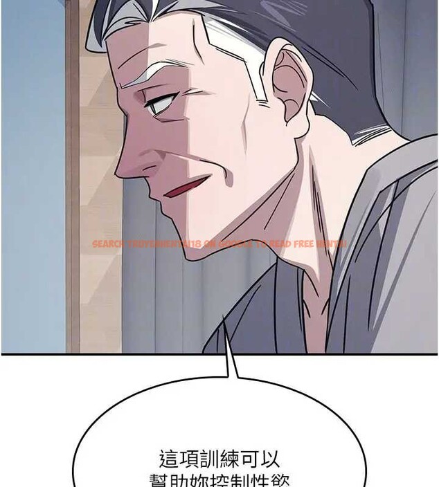 查看漫画羞恥課堂 - 第22話-我的身體會變怎樣? - www.tymanga.com中的4199018图片