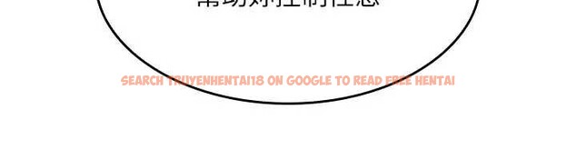 查看漫画羞恥課堂 - 第22話-我的身體會變怎樣? - www.tymanga.com中的4199019图片