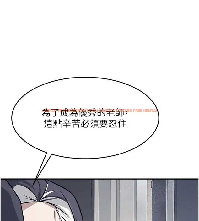 查看漫画羞恥課堂 - 第22話-我的身體會變怎樣? - www.tymanga.com中的4199020图片