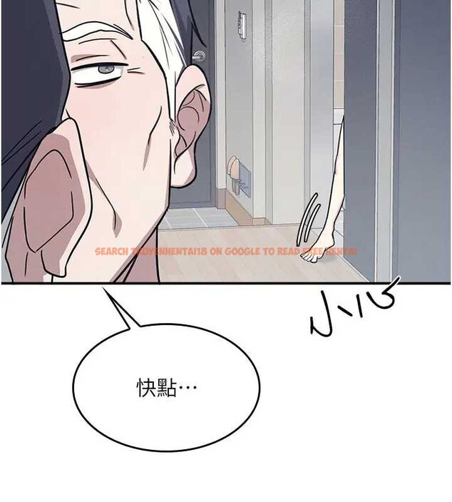 查看漫画羞恥課堂 - 第22話-我的身體會變怎樣? - www.tymanga.com中的4199021图片