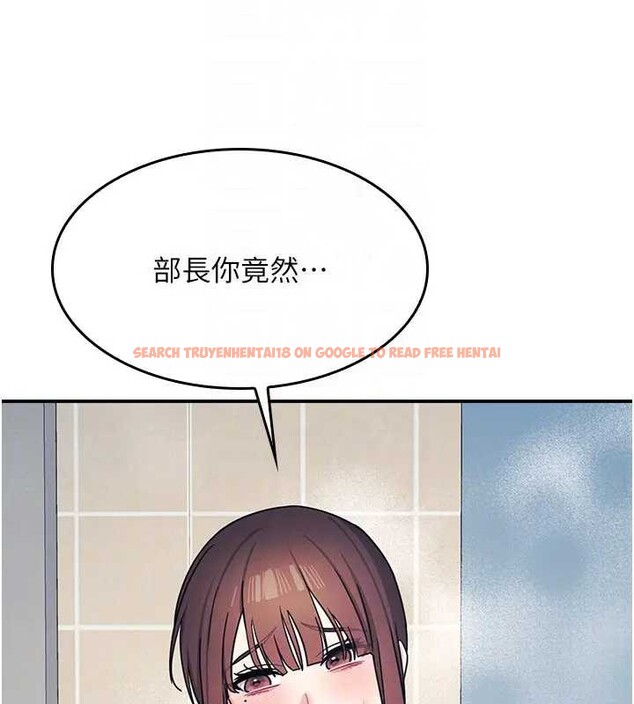 查看漫画羞恥課堂 - 第22話-我的身體會變怎樣? - www.tymanga.com中的4199025图片