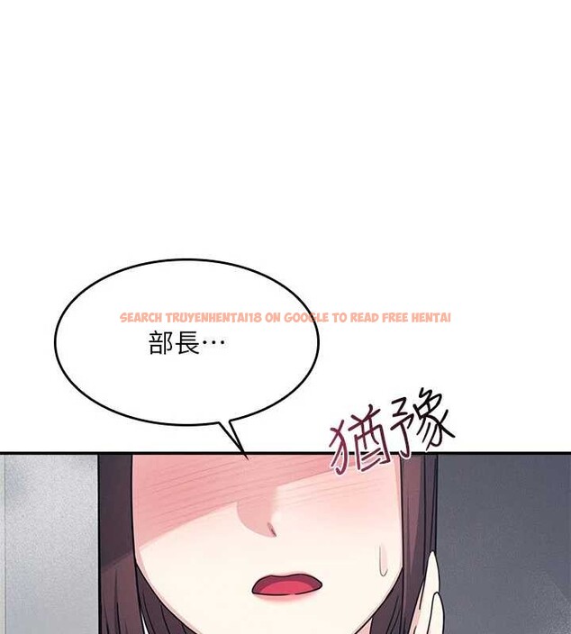 查看漫画羞恥課堂 - 第23話-用手就讓昀芷老師高潮 - www.tymanga.com中的4210695图片