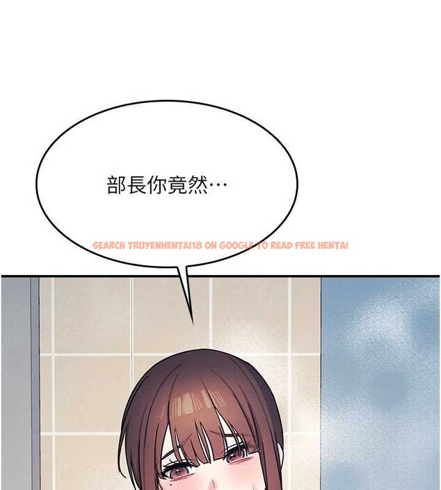 查看漫画羞恥課堂 - 第23話-用手就讓昀芷老師高潮 - www.tymanga.com中的4210704图片