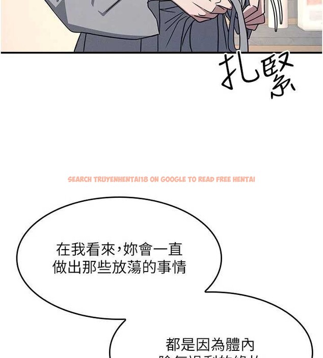 查看漫画羞恥課堂 - 第23話-用手就讓昀芷老師高潮 - www.tymanga.com中的4210714图片