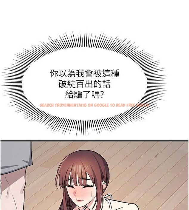 查看漫画羞恥課堂 - 第23話-用手就讓昀芷老師高潮 - www.tymanga.com中的4210723图片