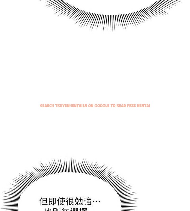 查看漫画羞恥課堂 - 第23話-用手就讓昀芷老師高潮 - www.tymanga.com中的4210725图片