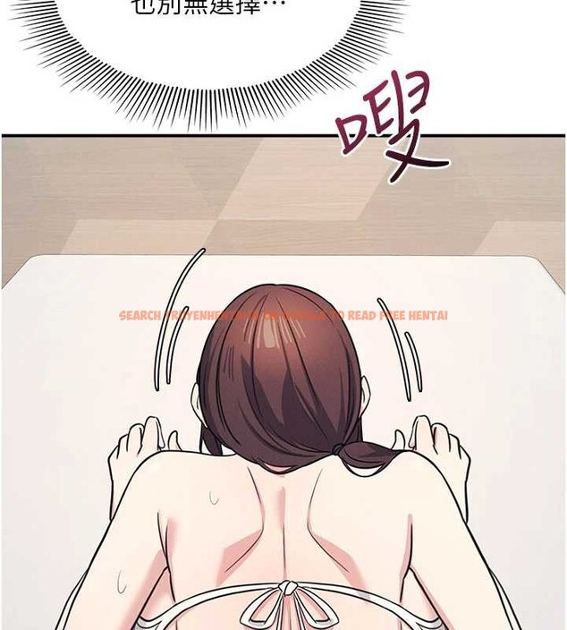 查看漫画羞恥課堂 - 第23話-用手就讓昀芷老師高潮 - www.tymanga.com中的4210726图片