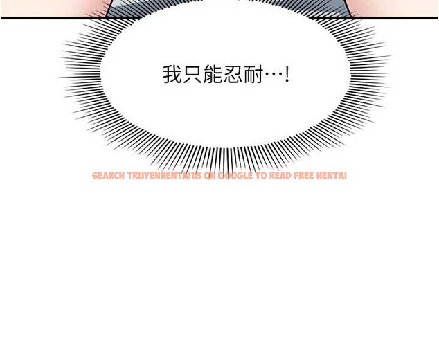 查看漫画羞恥課堂 - 第23話-用手就讓昀芷老師高潮 - www.tymanga.com中的4210729图片