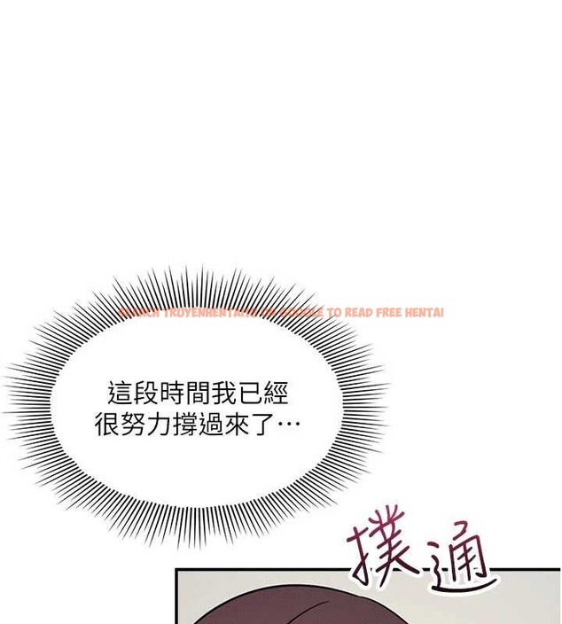 查看漫画羞恥課堂 - 第23話-用手就讓昀芷老師高潮 - www.tymanga.com中的4210730图片