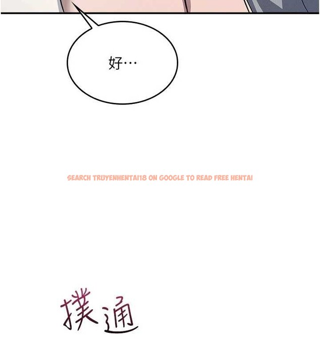 查看漫画羞恥課堂 - 第23話-用手就讓昀芷老師高潮 - www.tymanga.com中的4210734图片