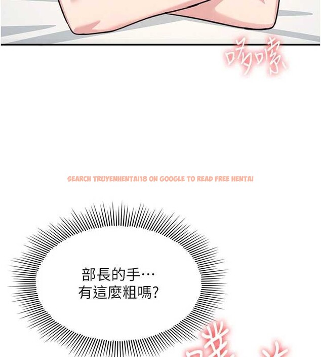 查看漫画羞恥課堂 - 第23話-用手就讓昀芷老師高潮 - www.tymanga.com中的4210744图片