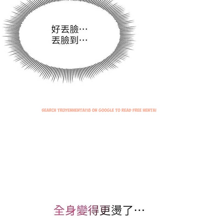 查看漫画羞恥課堂 - 第23話-用手就讓昀芷老師高潮 - www.tymanga.com中的4210749图片