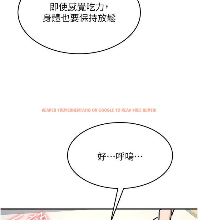 查看漫画羞恥課堂 - 第23話-用手就讓昀芷老師高潮 - www.tymanga.com中的4210755图片