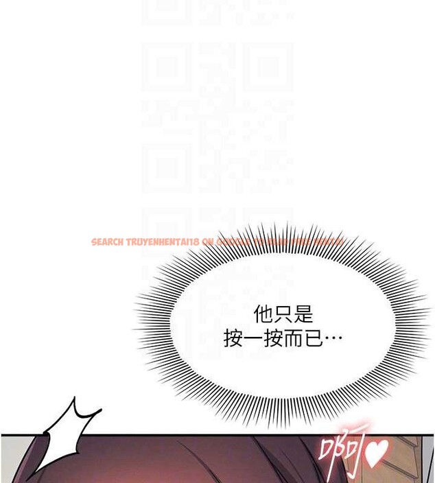 查看漫画羞恥課堂 - 第23話-用手就讓昀芷老師高潮 - www.tymanga.com中的4210761图片