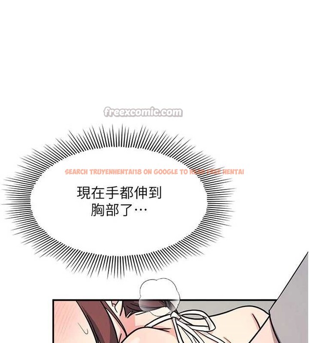 查看漫画羞恥課堂 - 第23話-用手就讓昀芷老師高潮 - www.tymanga.com中的4210764图片